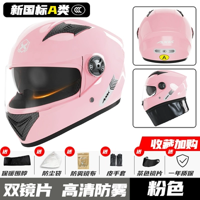 3C certification motorcycle helmet men's and, Motosiklet dəbilqələri - one-size-fits-all-pink-hd-anti-fog-double-mirror-gb811-2022a-category
