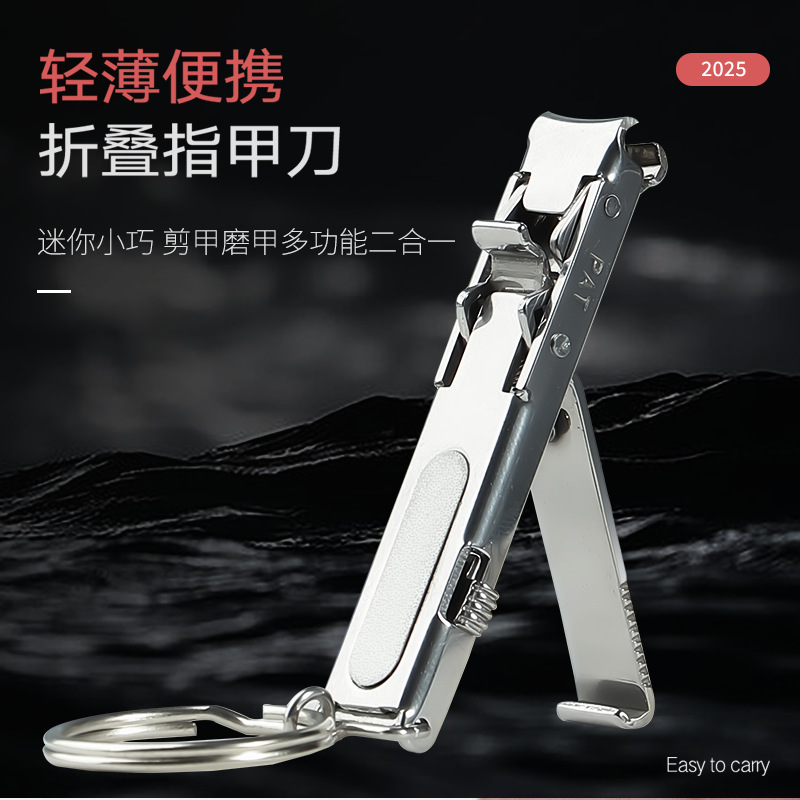Stainless Steel Folding Nail Clipper Easy to Carry Finger Cutter Toenail Tool Set Gift Making LOGO Nail Clipper Single