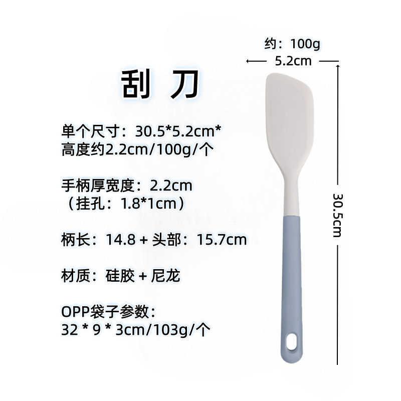Nórdico color de silicona set de cocina sopa de sopa de cocina antiadherente para pala para fritar verduras casera sopa de cocina set de cucharas