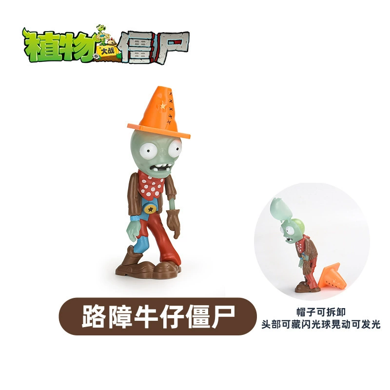 Коллекционная фигурка игрушки (Plants vs. Zombies), световые и звуковые варианты, набор смешанных персонажей, 0.8 кг