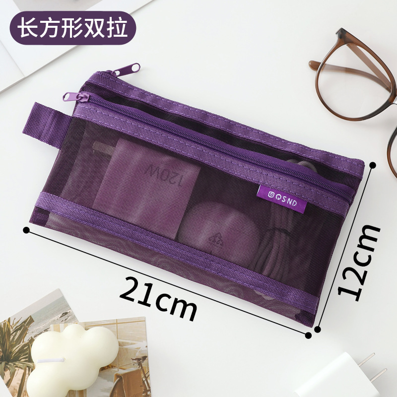 보라색 더블 지퍼