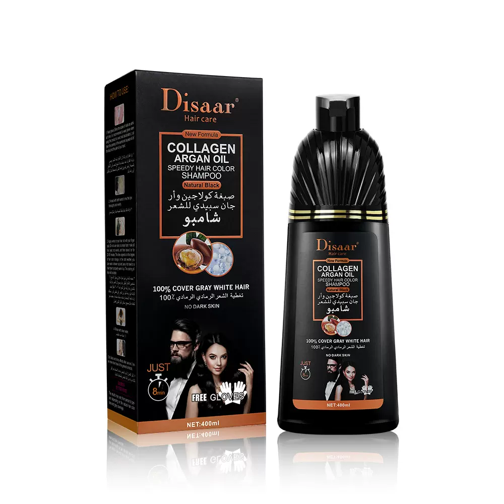会员专属代发Disaar骨胶原纯洗发水一次性无残留YI洗黑发hair dye