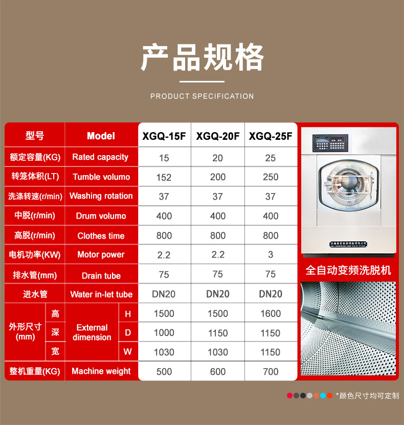 微信图片_20240808202340