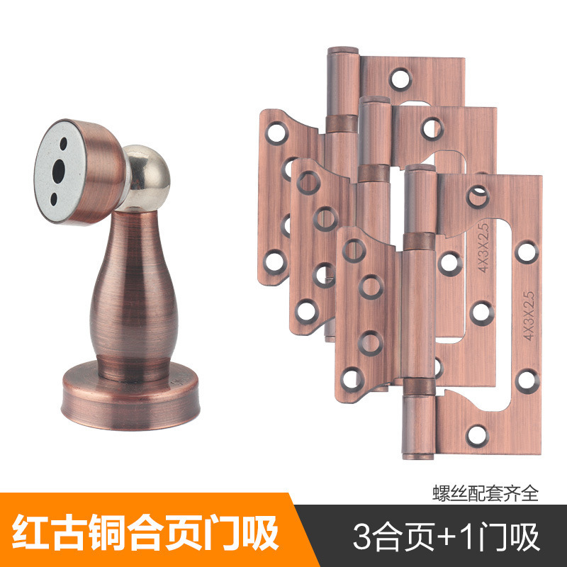 房门锁家用通用型卧室内门黑色锁具三件套静音老式门把手旧门换锁|undefined
