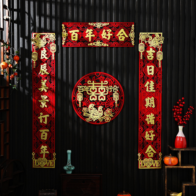 Decoración de la puerta de bodas de pareja