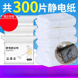 300Ƭ�b�o늳��m���ϰѼ��ßo�������ذ�һ���Ԍ��Ñ��˳��m��