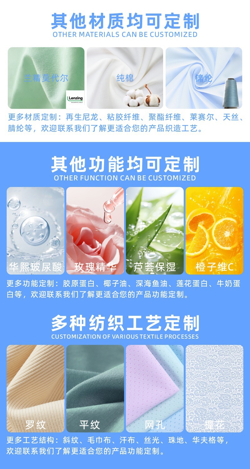针织面料-源头厂家-布料批发-面料布料整批-厂家直供 (10
