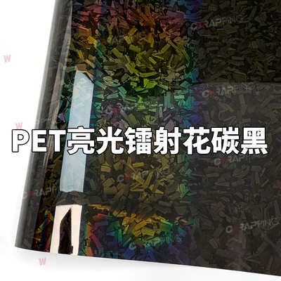 Pet Laser Colorful Forged Flower Carbon Fiber Body Sticker Self-Adhesive Rainbow Car Interior Central Control Motorcycle (Auto Color Change Film) - laser-forged-flower-carbon-black-30cm50cm