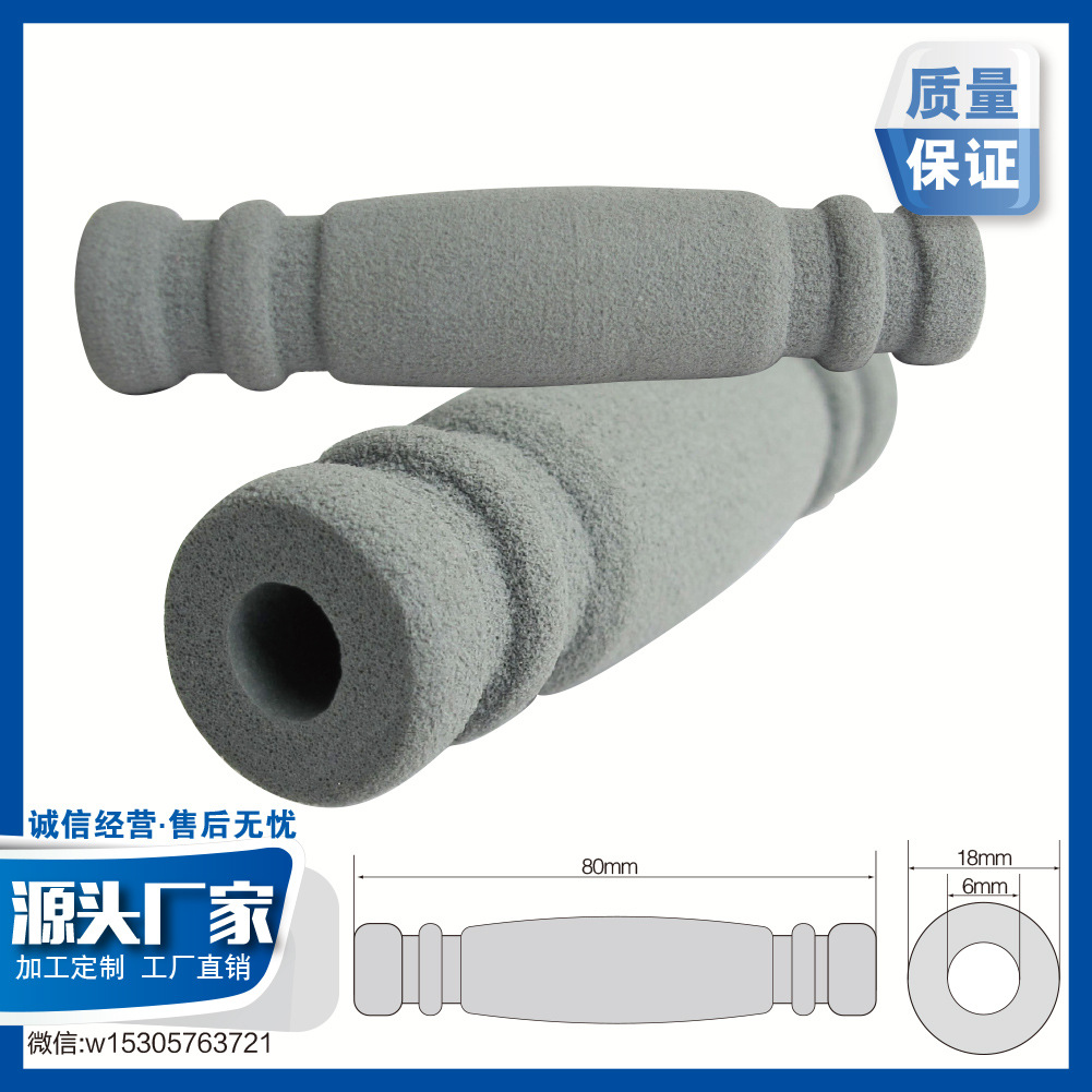 健身器材防滑发泡管 防滑管件保护套 泡NBR减震手把护套多规格