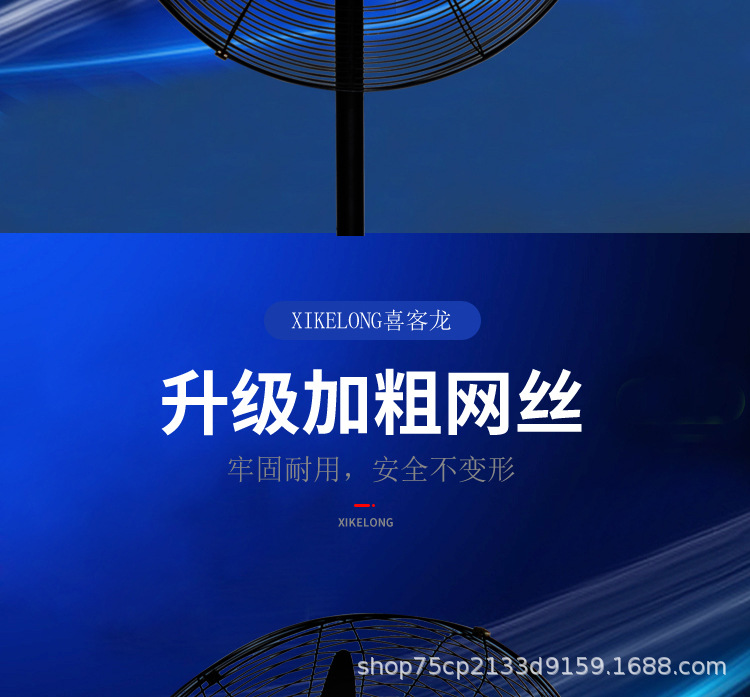 风扇详情3_14.jpg