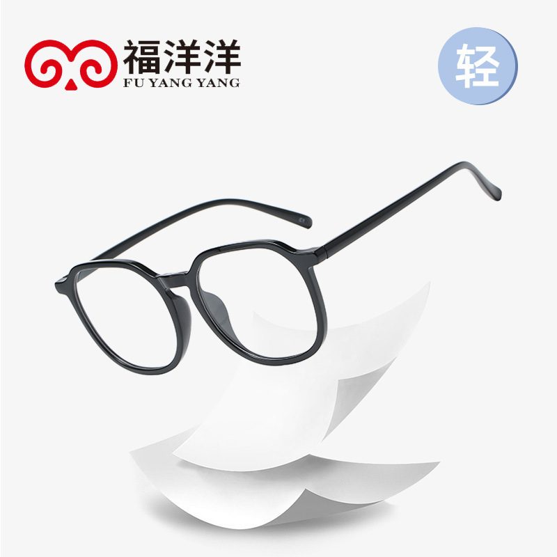 New ultra light tr90 glasses frame women's black retro frame men's high sense myopia reading glasses manufacturers wholesale