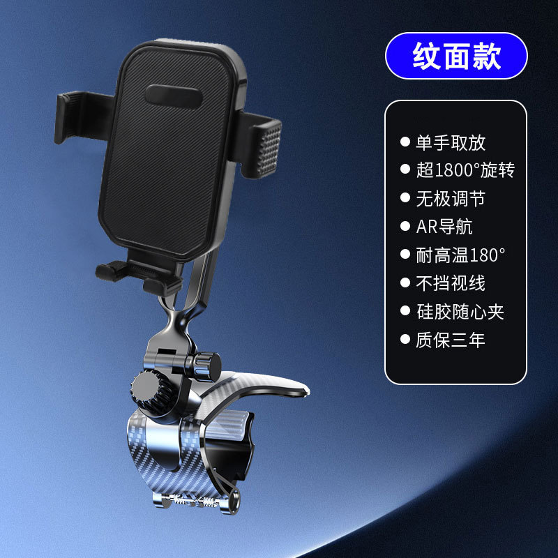 Car mobile phone holder car dashboard sun visor universal support frame multi-function navigation mobile phone holder