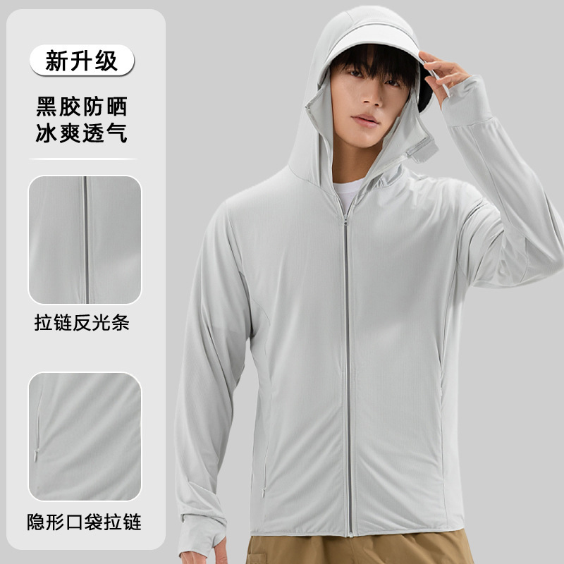 Moxun ロマンチックな日焼け防止服男性 2025 新しい夏の抗 UV アイスシルク薄い日焼け防止服屋外釣り服|undefined