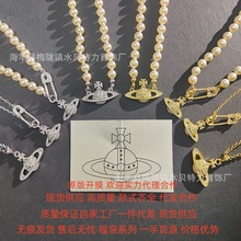 西太后土星珍珠项链女别针珍珠立体星球饰品项饰高级直播批发直销