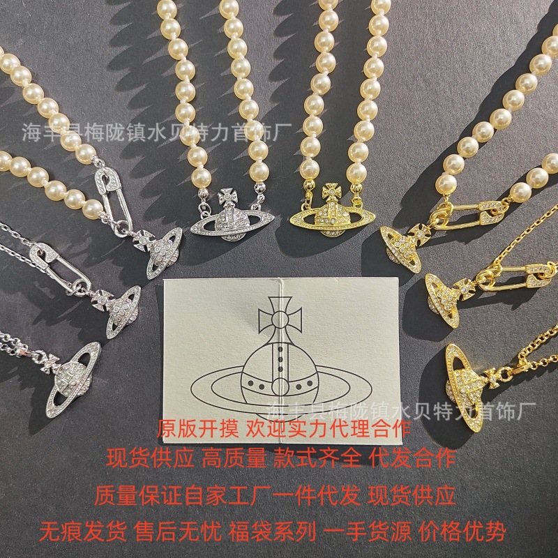 西太后土星珍珠项链女别针珍珠立体星球饰品项饰高级直播批发直销