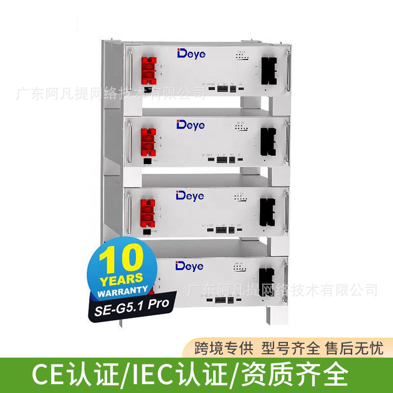 deye100AhLiFePO4锂电池51.2V机架式SEG5.1Pro德业磷酸铁锂电池