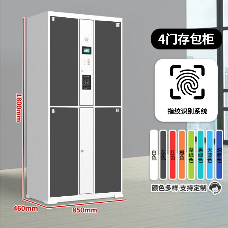 Supermercado almacenador de huellas digitales centro comercial código de barras tarjeta de escaneo de código de cara inteligente teléfono móvil almacenador de almacenamiento armario electrónico