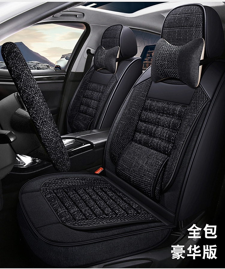 Wholesale All-Inclusive Car Seat Covers, Universal for All Seasons, Anti-Linen Fabric, Full Set of Breathable Car Seat Cushion Covers