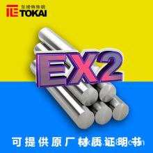 �F؛����EX2ģ��䓈A�� ������ƝEX2���ϰ��