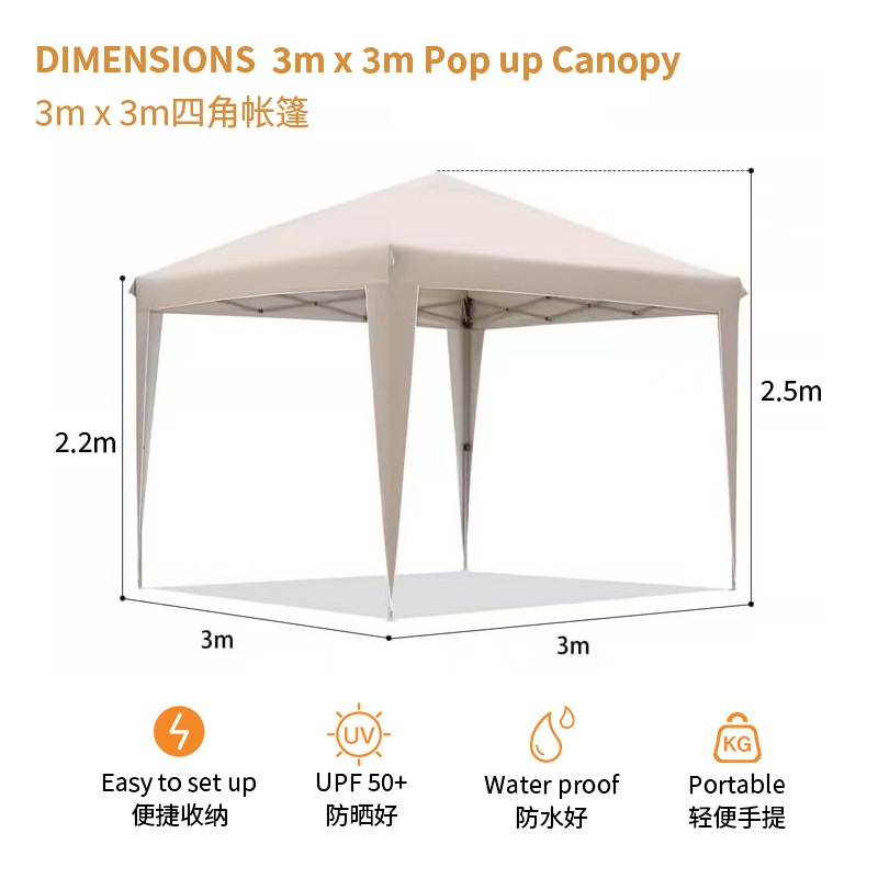 3*3 Carpa de color caqui