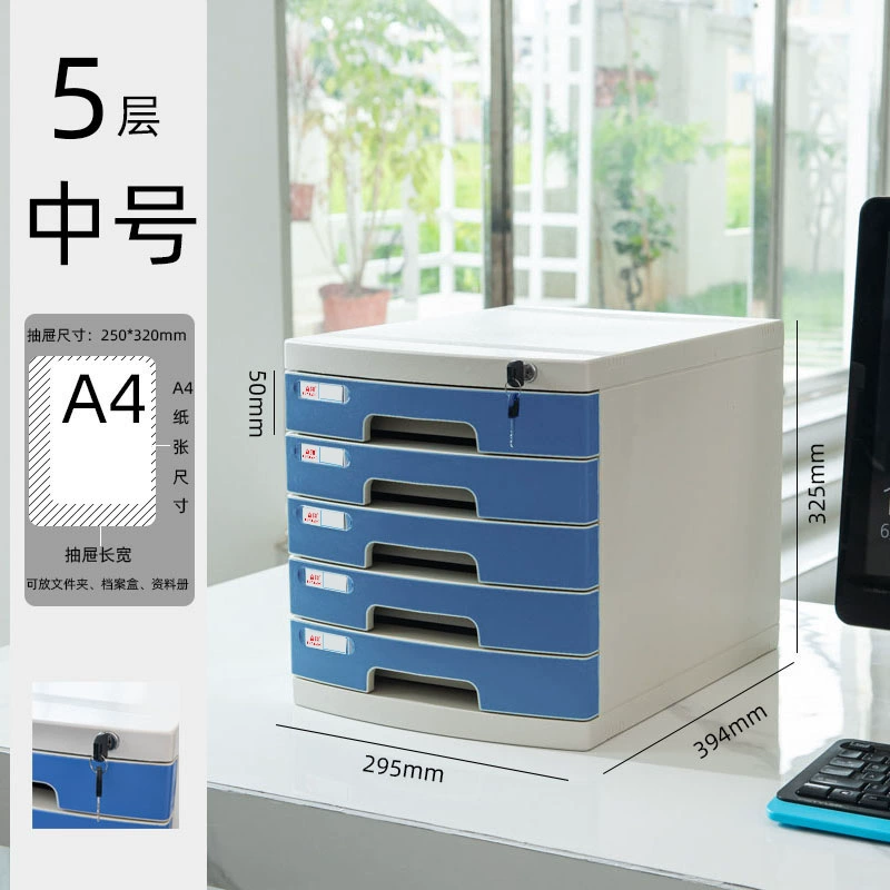富翔 26431A Desktop lockable file cabinet office A4 drawer storage organizer file folder storage box