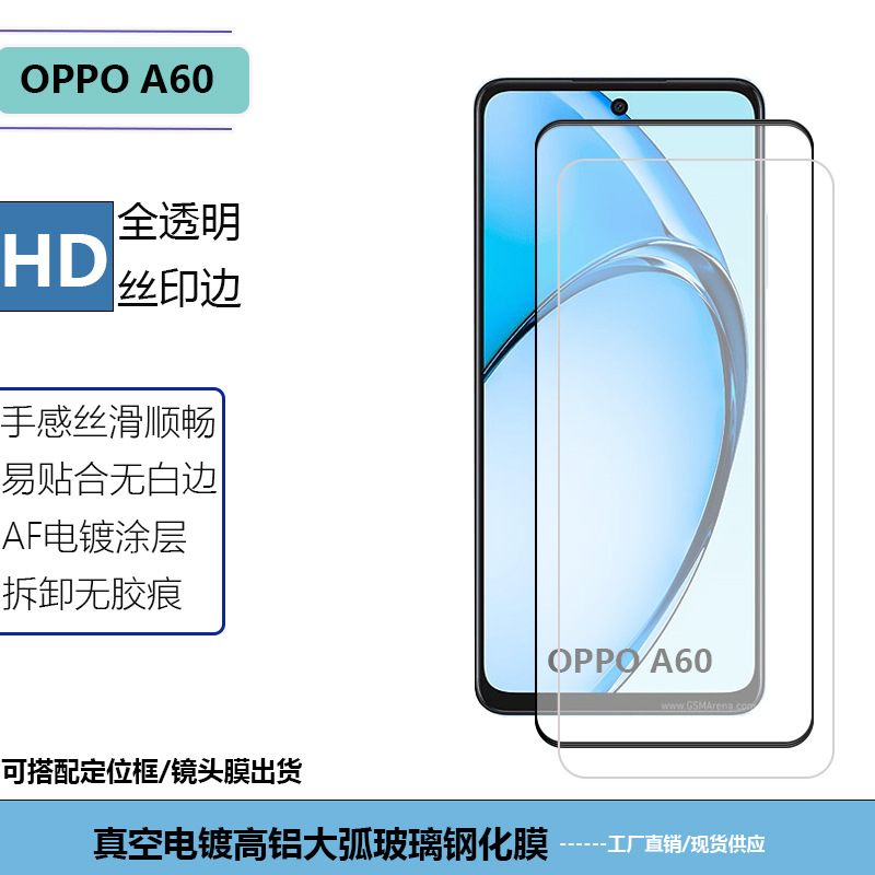 A60