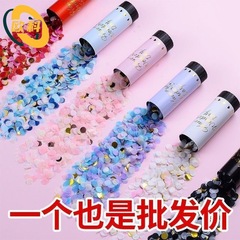 手持小礼炮筒花瓣喷花筒弹手拧拉炮彩生日派对礼花炮礼花礼花手拧