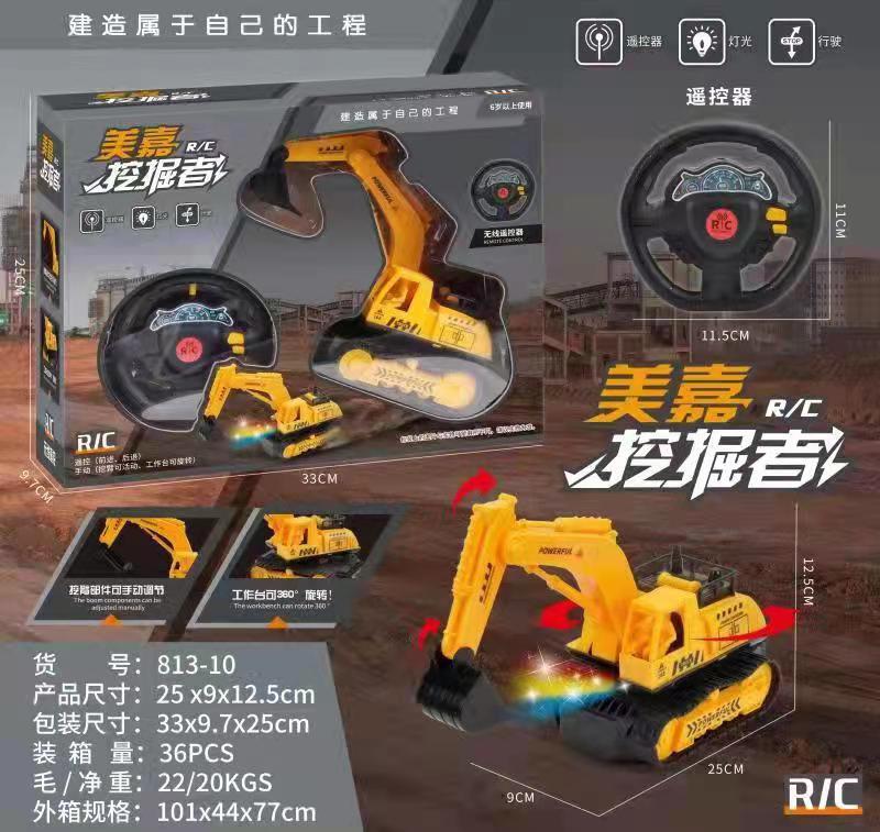 Remote control excavator simulation engineering vehicle boys and children's toys agency gift stall manufacturers wholesale a generation of hair