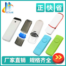 千兆USB无线网卡外壳高功率双频通信蓝牙wifi设备USB网关外壳外置