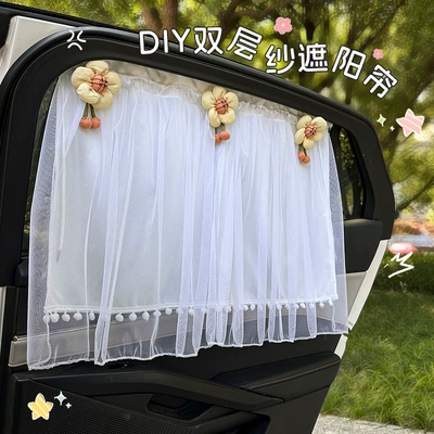 Car curtains — Sunshade Summer Baby Car Suction