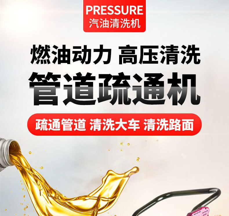 Diesel Gasoline High-Pressure Car Washing Machine High-Power Cleaning Machine Commercial Industrial Grade Water Gun Sewer Pipe Dredging Machine