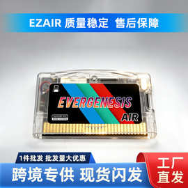 新款Air游戏卡GBA闪存卡GBA SP GBM IDS NDS NDSL GBA SP游戏配件