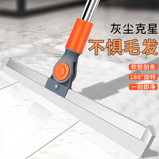 Household Wiper Mop Bathroom Wiper Household Sweeping Floor Scraping Artifact Bathroom Toilet Magic Tatson
