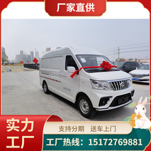 长安动物焚烧车 移动式宠物焚烧车 小型宠物尸体焚烧车殡葬车厂家