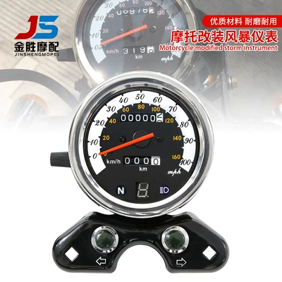 125 Prince Retro Motorcycle Accessories 150 Electric Vehicle Instrument Assembly 250 Instrument Panel (Motosiklet cihazları)