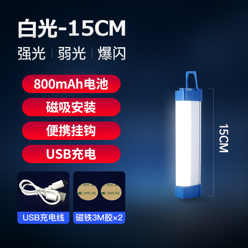 lámpara de carga LED superbrillante lámpara de emergencia doméstica iluminación de carro mercado nocturno lámpara de barraca de lámpara de carga de larga duración