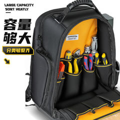 电工工具包木工专用耐用多功能双肩工具包多层大容量塑料底工具包