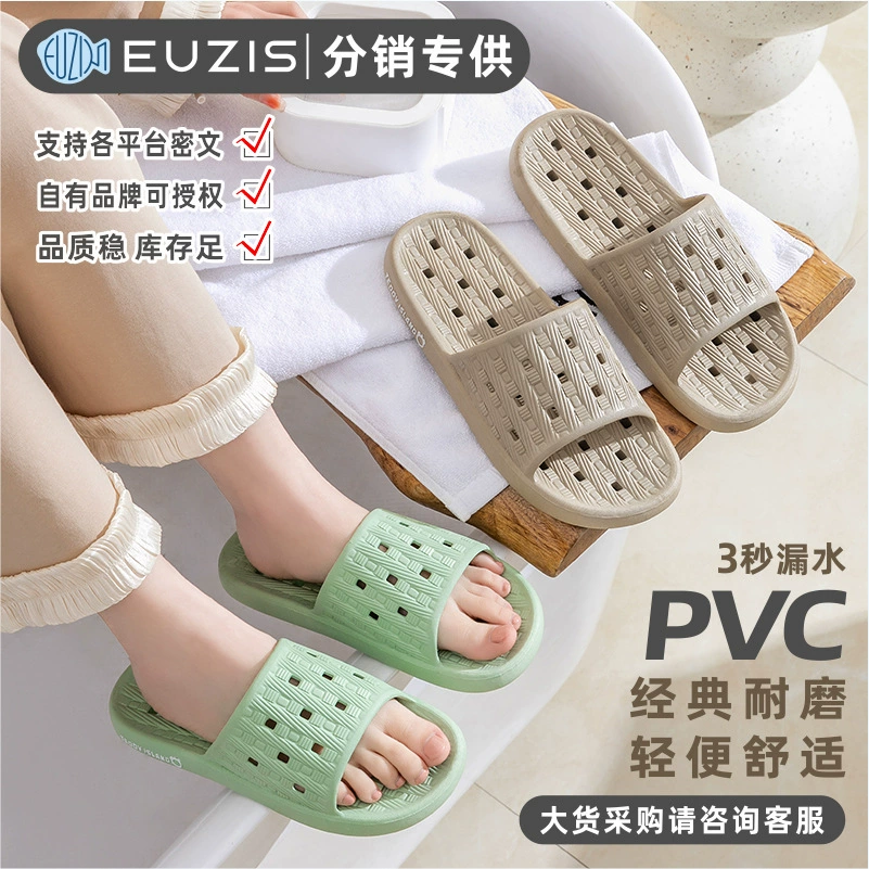 Домашние тапочки из ПВХ для пар, быстросохнущие, водоотводящие, нескользящие, с перфорацией, унисекс, удобные и долговечные.