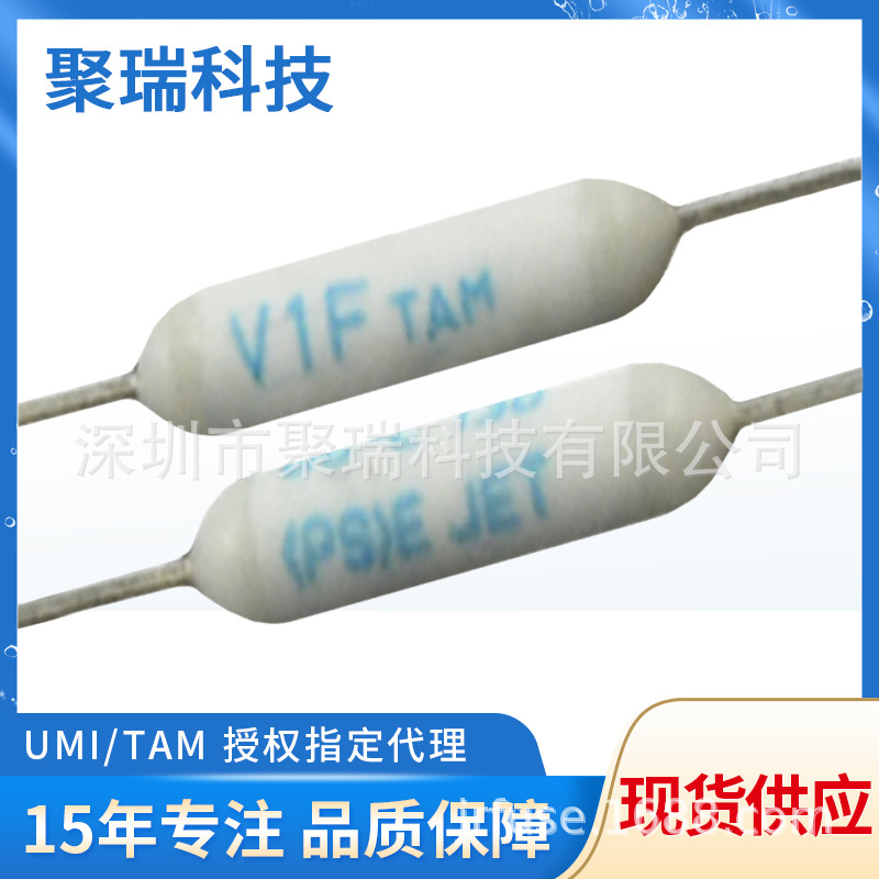 供应TAM田村温度保险丝V1F 86度2A TAMURA温度保险丝