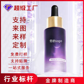 维a醇多肽抗皱润颜精华液 紧致早C晚A胜肽淡化细纹紧致修护提亮