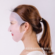 硅胶面膜罩硅胶面膜贴免掉落食品级硅胶面膜可拉伸挂耳式美容面罩
