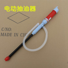 Automatic Oil Pump Siphon Oil Pipe Easy to Clean High Suction Volume Car Refueling Suction Pipe Pvc Pipe Aquarium Pipe