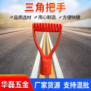Hualei agricultural tools pole handle fire head can be installed wooden pole handle wholesale pole accessories plastic handle