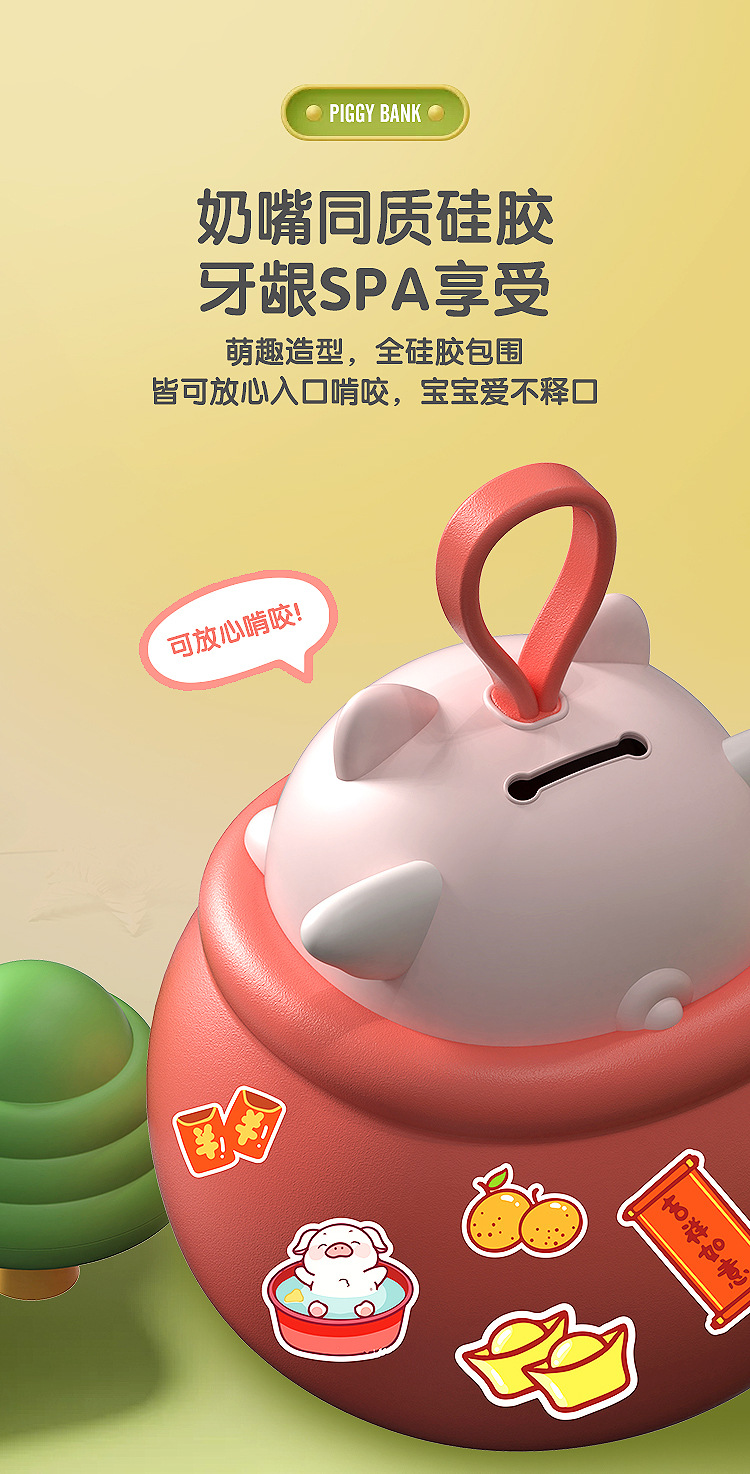 福袋存钱罐_08.jpg
