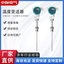 其他仪器仪表;连接器;其他气体分析