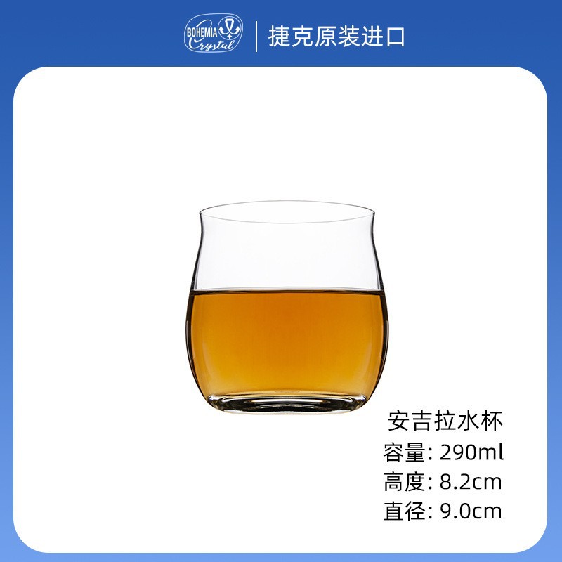Vaso de cristal sin plomo importado de la República Checa, vaso de regalo de negocios para el hogar, se puede personalizar con certificación LOGO sin plomo.