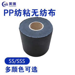 �羳؛Դ���ֶ��Ɵo�������� PP��ճ�o������������Hˮ��ˮSS