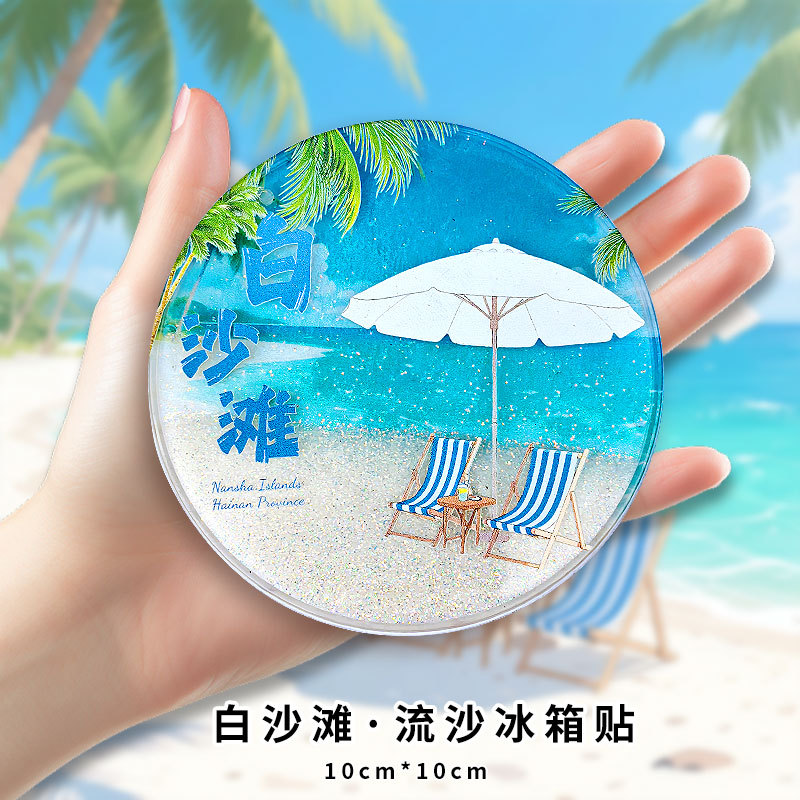 Acrílico arenas movedizas Imán para refrigerador Caja ciega Ciudad Prohibida Cultural y Creativo Beijing Panda Xi'an Suzhou Guofeng Imán para refrigerador