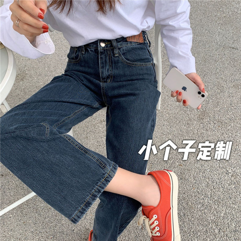 150 Short Jeans High Waist Retro Straight High dark blue Xs Wide Leg Dad 145 Spring and Autumn 150 Short Jeans High Waist Retro Straight High dark blue Xs Wide Leg Dad 145 Spring and Autumn