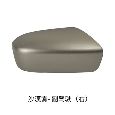 Rear mirror/rearview mirror assembly – Suitable for Honda Seventh Generation Accord - desert-fog-co-driver-right-champagne-gold